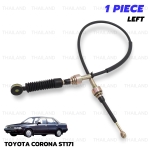 สายเกียร์ ข้างซ้าย 1 ชิ้น สีดำ สำหรับ Toyota Corona ST171 AT171 ปี 1987-1992